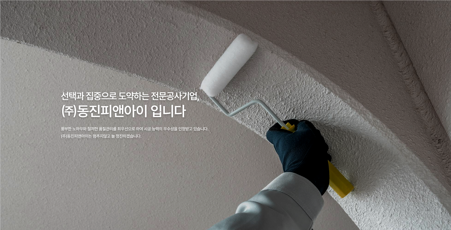메인2