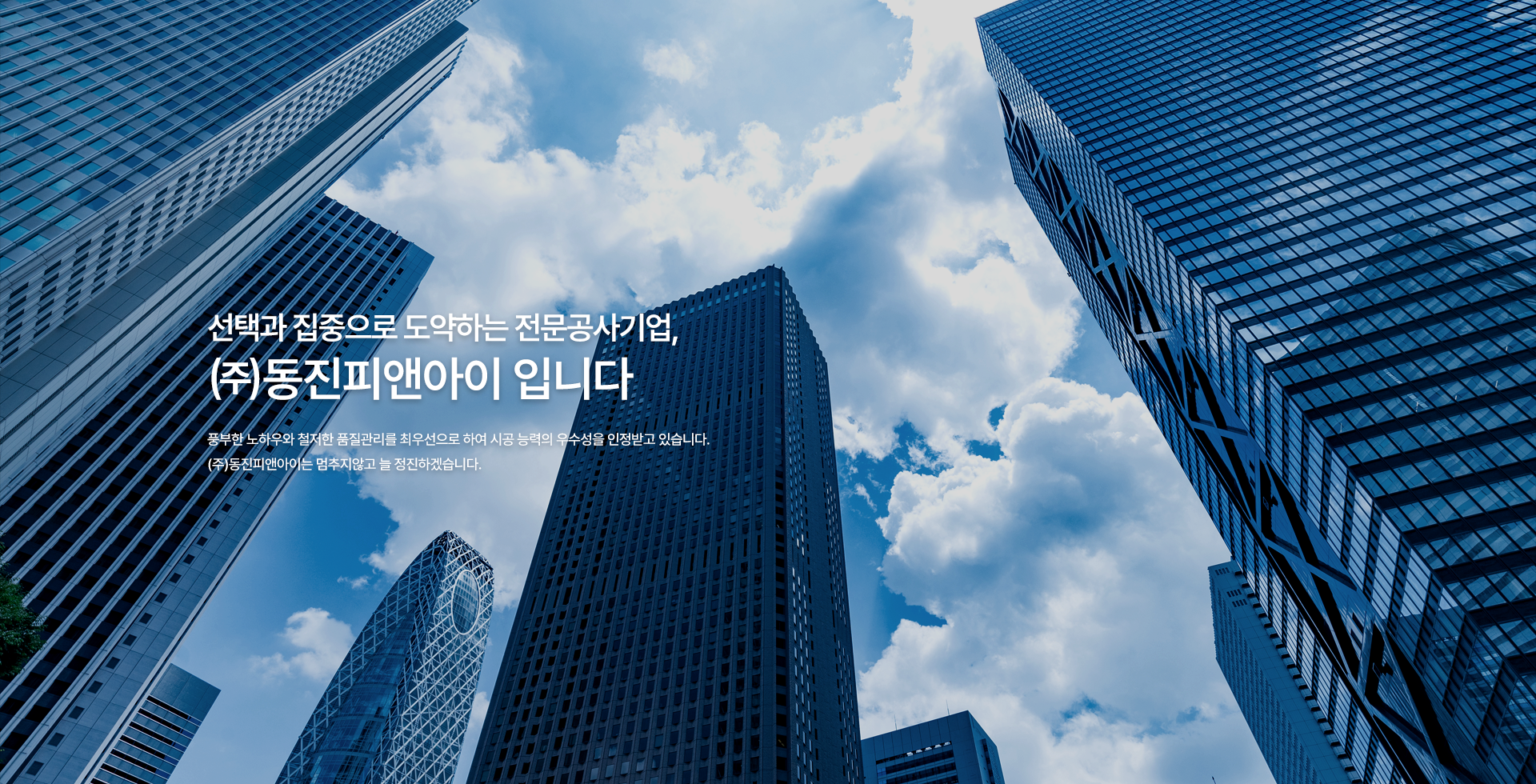 메인1