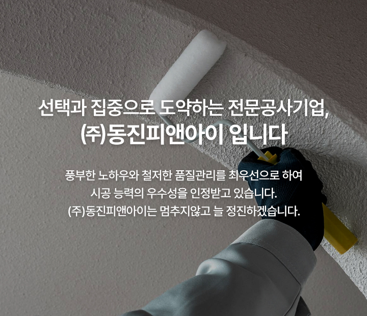 메인2