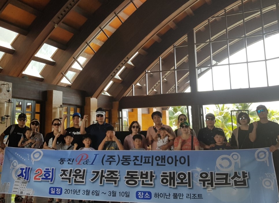 해외워크샵 하이난.jpg