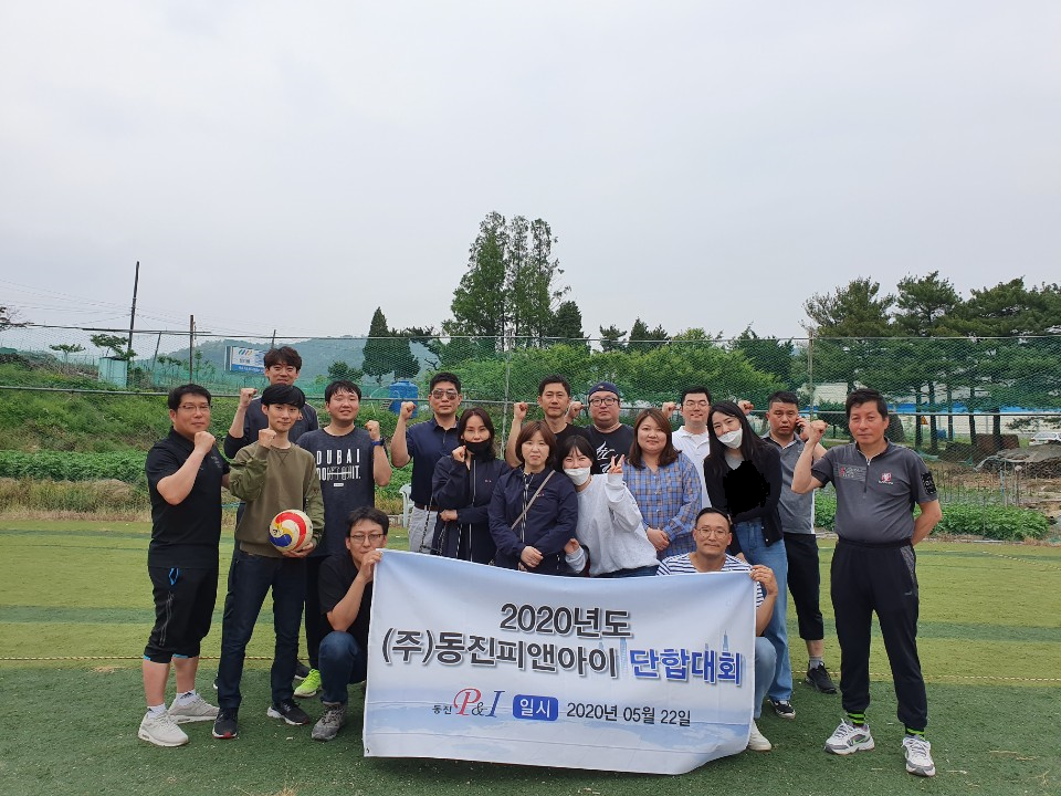 단합대회-2.png