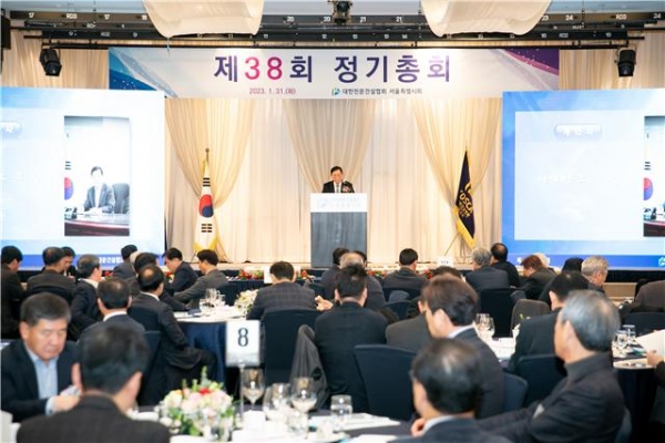 38회 정기총회 사진.jpg