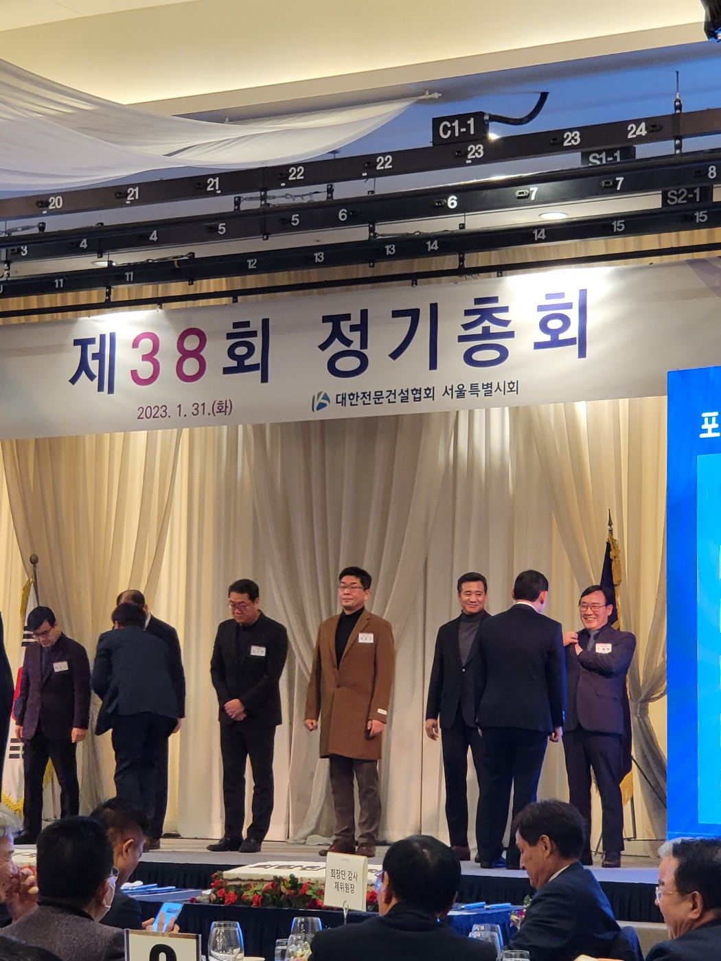 정기총회1.jpg