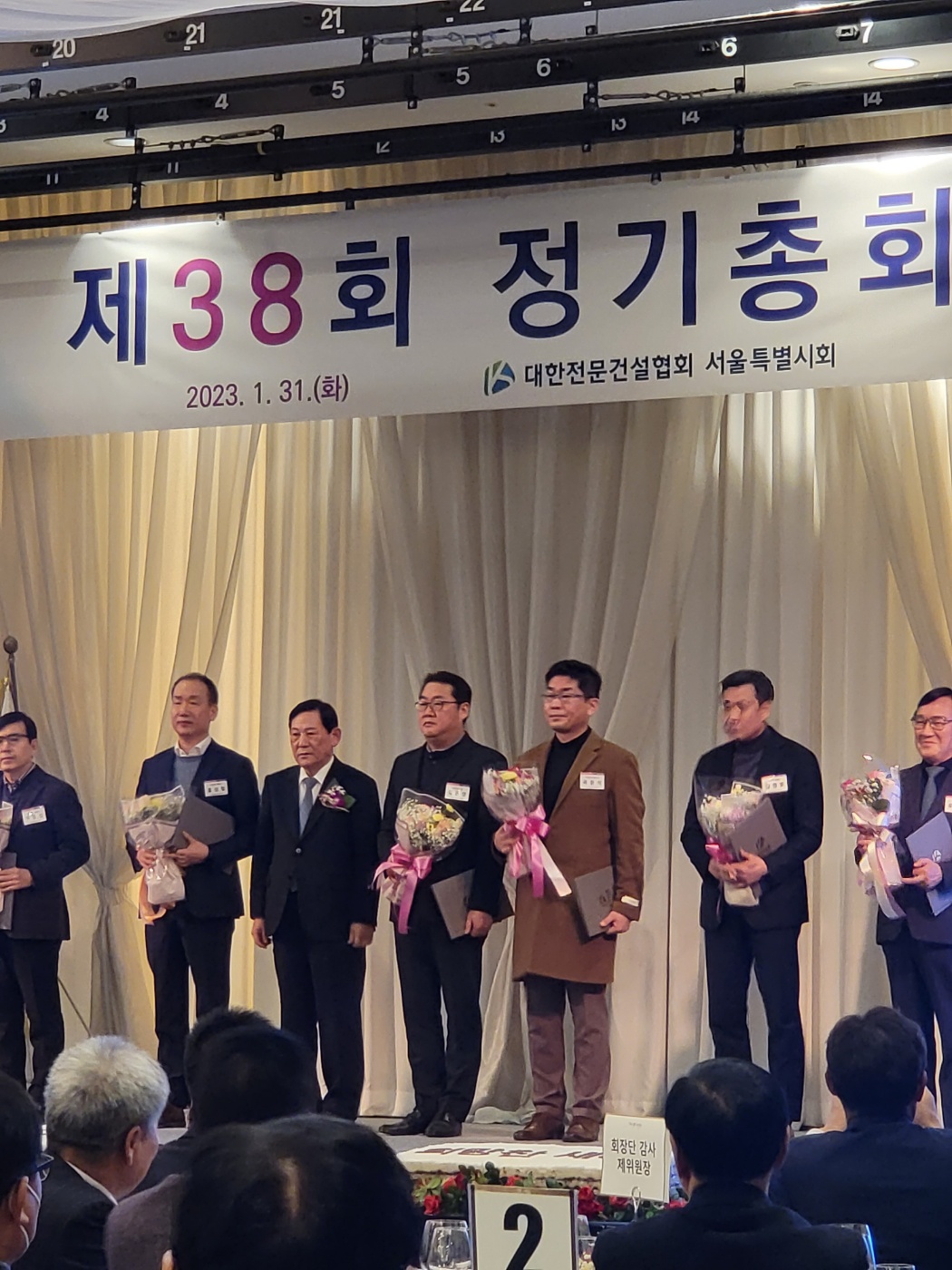 정기총회3.jpg