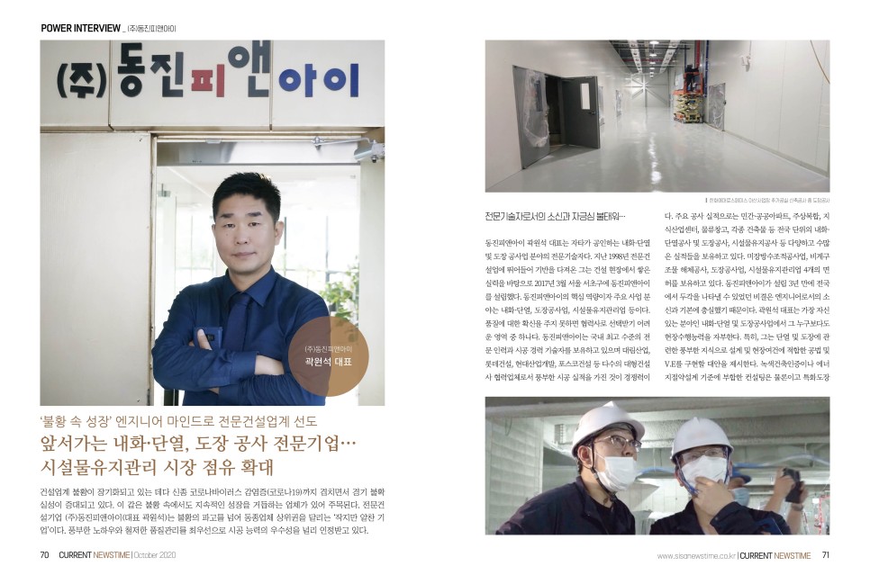 시사뉴스타임.jpg