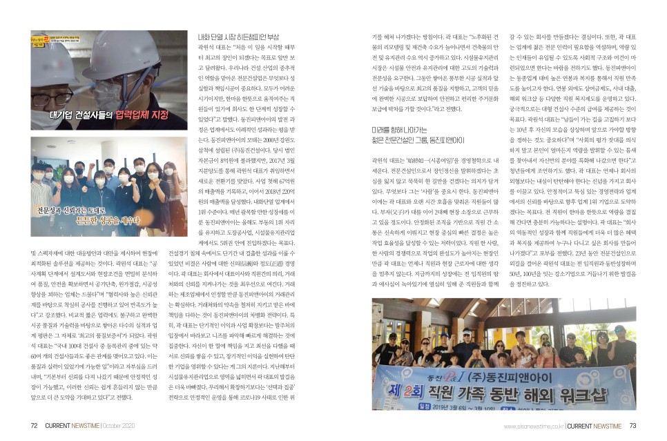 시사-2.jpg