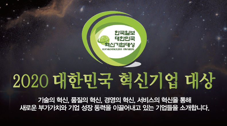 한국일보.png